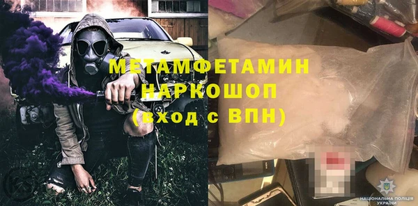 дмт Верхний Тагил