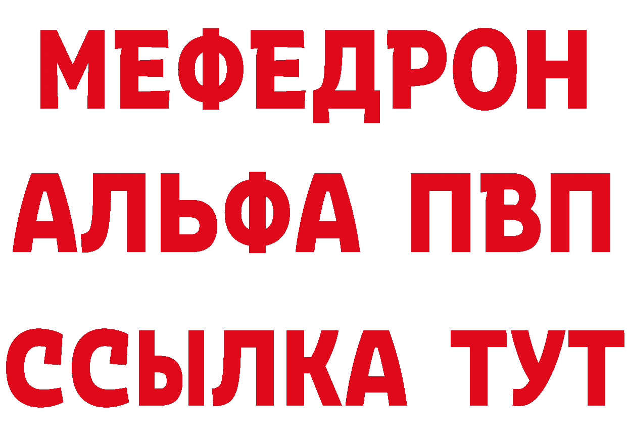 Магазины продажи наркотиков маркетплейс формула Нарьян-Мар